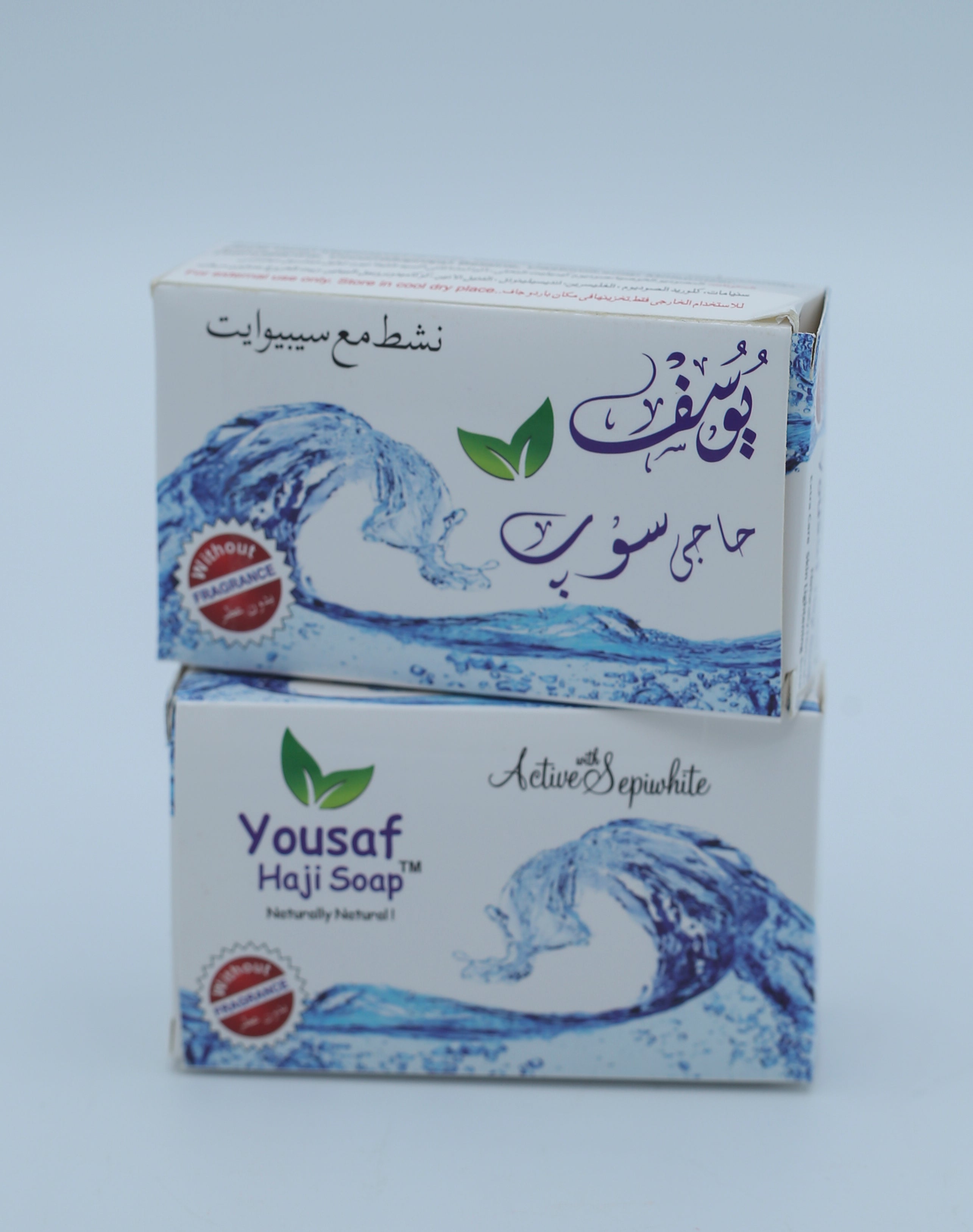 Men's Hajj Package 2 Gents Ahram Top Quality....