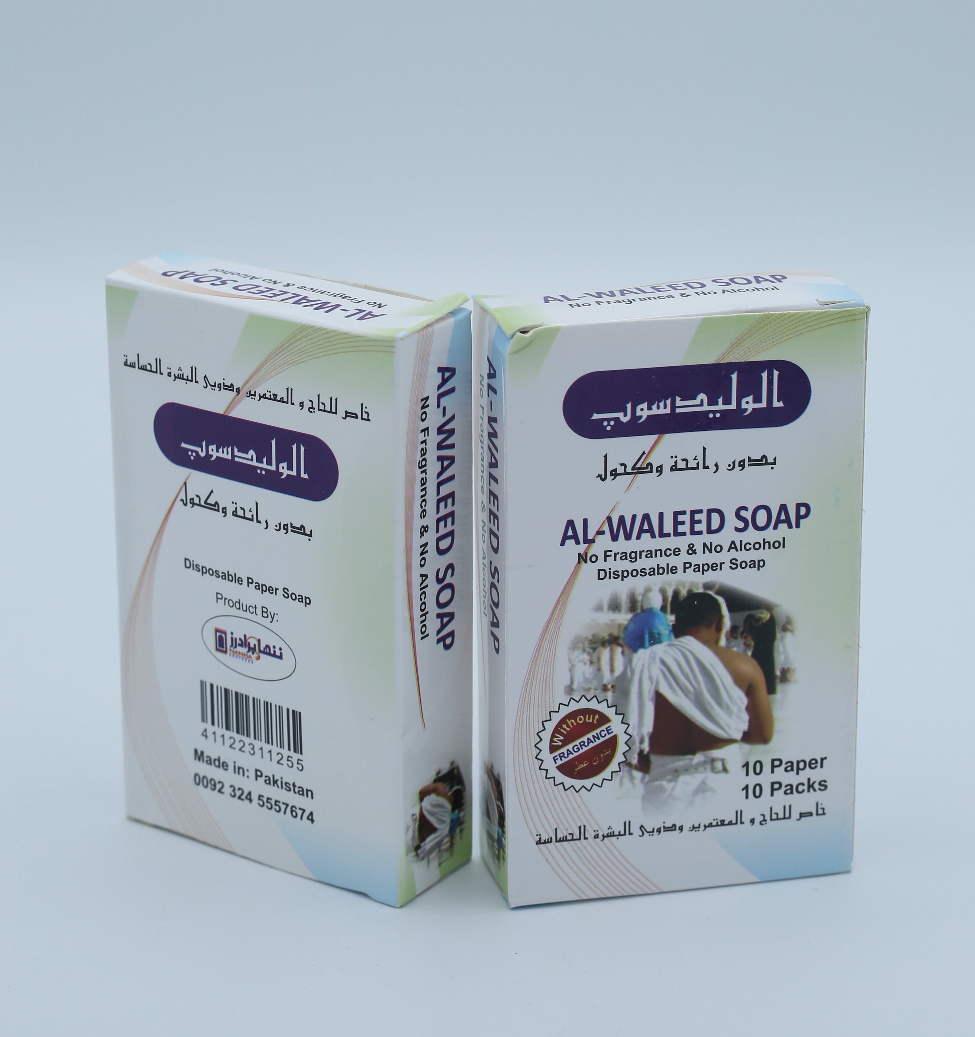 Men's Hajj Package 2 Gents Ahram Top Quality....