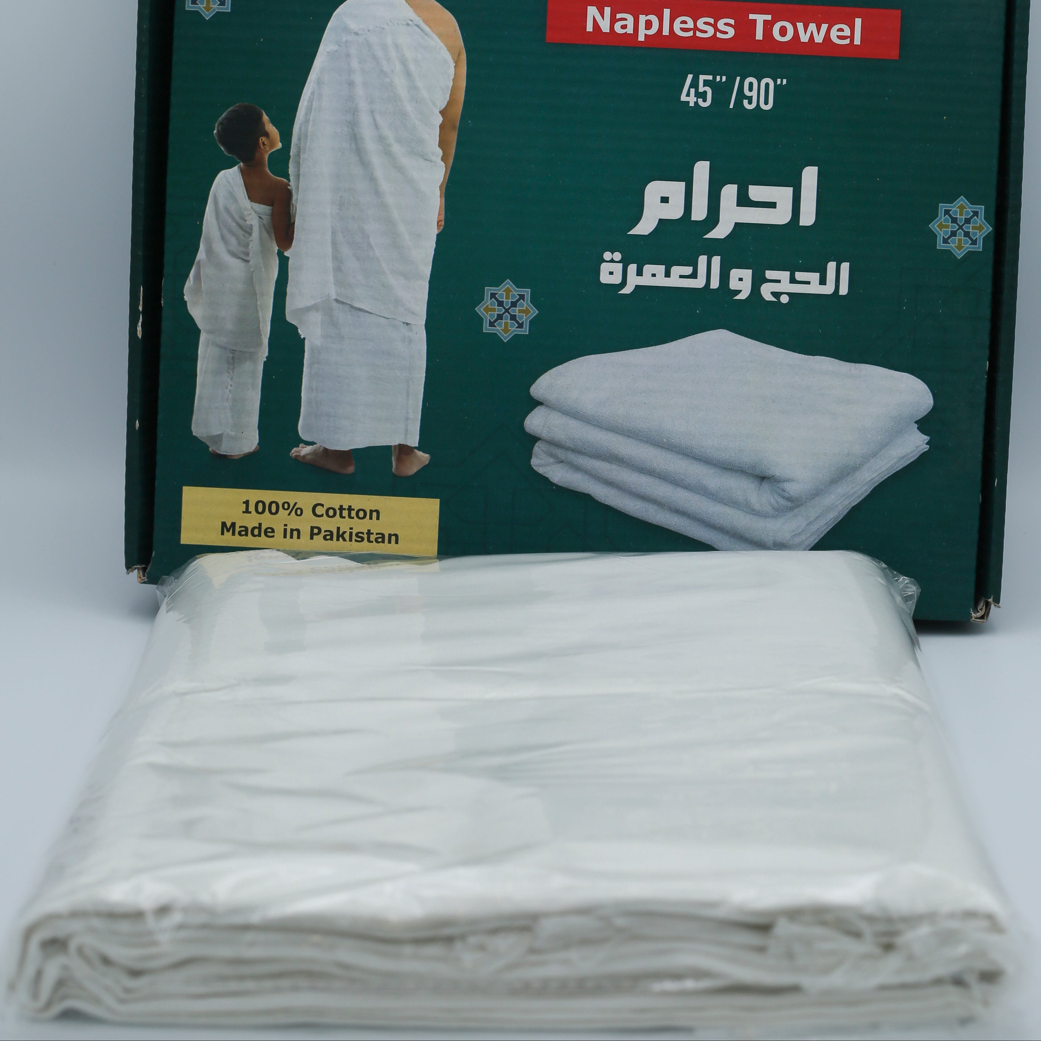 Men's Ahraam Napless Towel 45/90