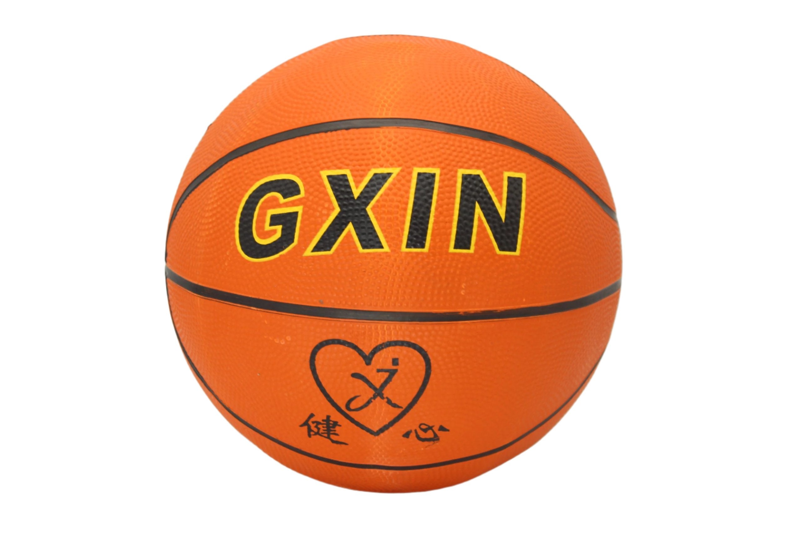 GXIN Ball Size 5 Basketball With Free Air Pump